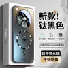 [Yunshan] Funda para Teléfono Móvil Adecuada para Oppo Find X8 Nueva X7 Magnética Anti-Caídas Cubierta Protectora Mate Disipación de Calor