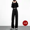 Jeans rectos color blanquecino para mujer, primavera y otoño, de tiro alto, holgados, adelgazantes, versátiles, buena caída, para personas petite, pierna estrecha, pierna ancha, hasta el suelo