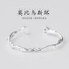 Pulsera abierta anillo de Möbius pulsera de diseño nicho moderno pulsera femenina de lujo ligero de alta gama regalo para amigas