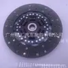 31250-60220 31250-60222 apto para Toyota landcruiser HZJ7# conjunto de disco de embrague