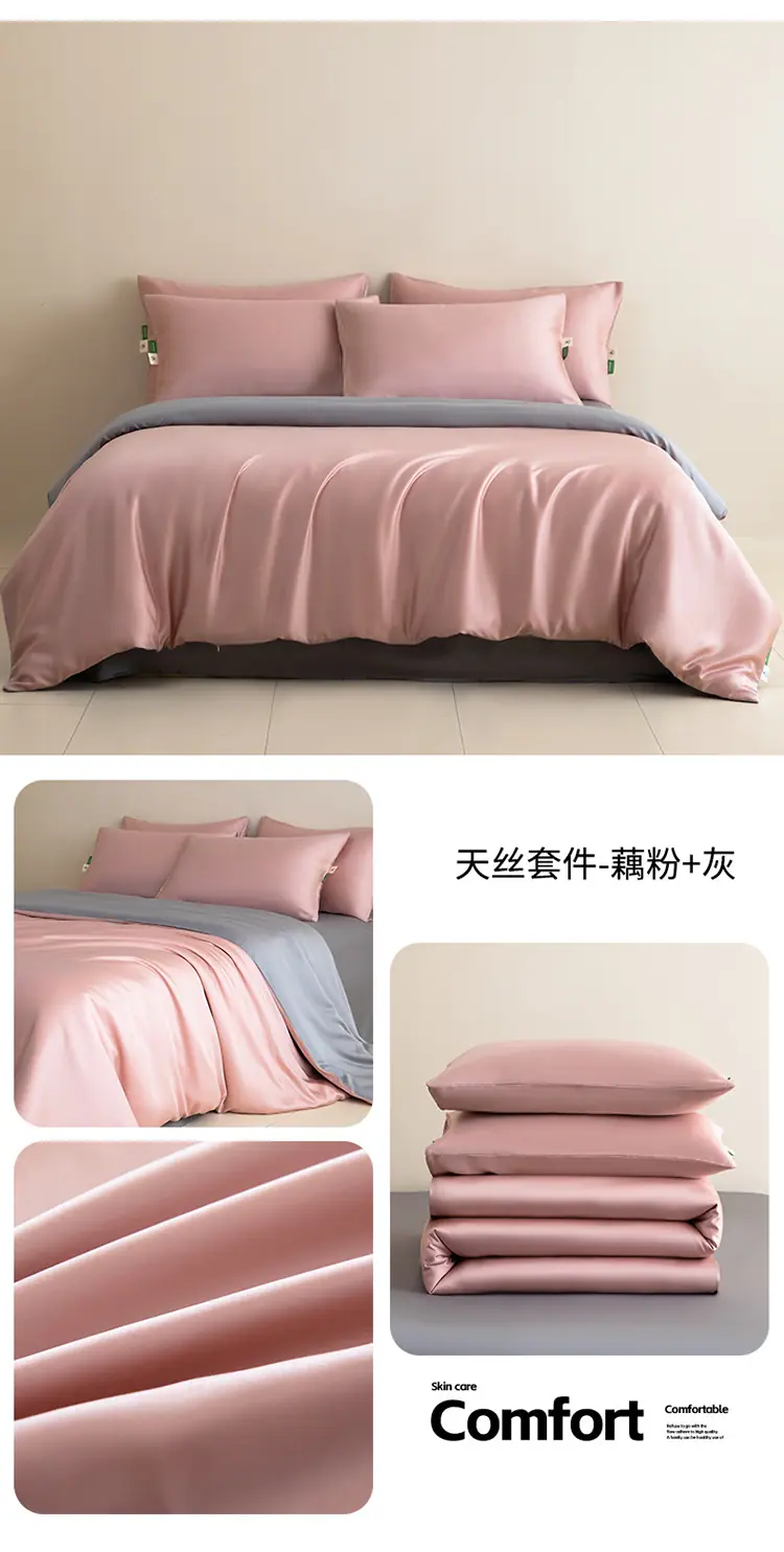 藕粉+灰.jpg