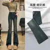 Retro Americano Micro La Jeans para Mujer Primavera y Otoño Cintura Alta 2024 Nuevo Ceniza de Cemento Explosiones Pantalones de Boca de Campana de Cintura Alta