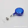 Insignia de suministro hebilla de fácil extracción llavero elástico antirrobo marca retráctil plástico forma de corazón fácil extracción fácil extracción