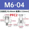 Tornillo de remachado a presión de acero inoxidable tornillo de resorte serie PFC2-M3/M4/M5/M6 en stock ventas directas