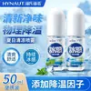 Spray Refrescante Haishi Hainuo Portátil Resistente ao Calor e Refrescante Spray Mágico para Esportes ao Ar Livre no Verão Spray com Sensação de Gelo 50ml