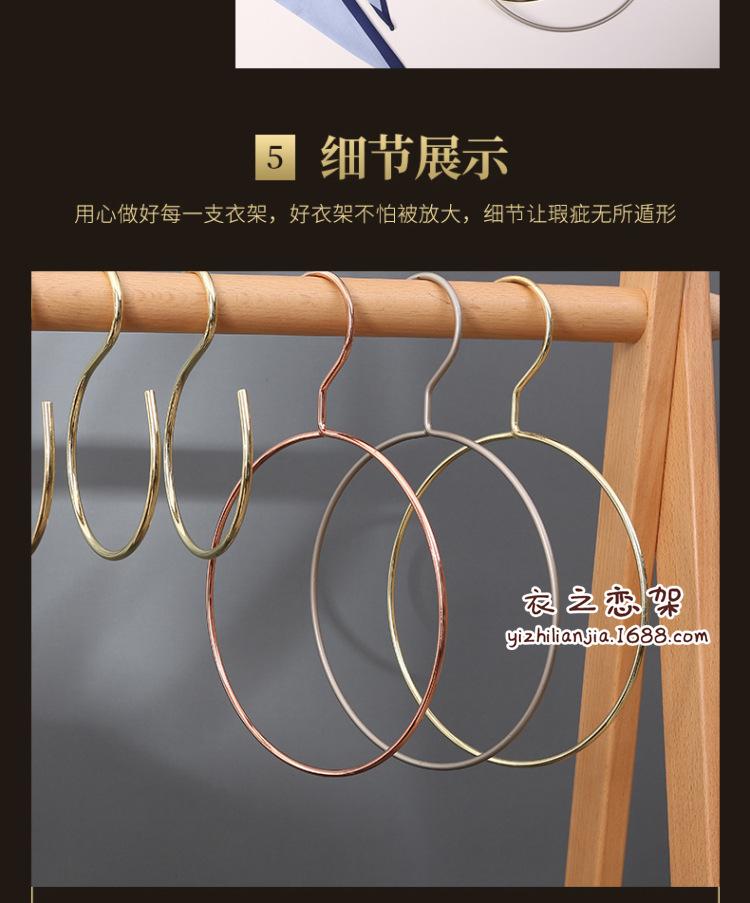 金属围巾圈