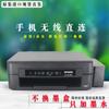 Impressora Jato de Tinta Colorida Epson, Copiadora e Scanner, Máquina Multifuncional All-In-One Sem Fio, Impressora Doméstica com Suprimento Contínuo