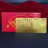 Diseño de Logo Corporativo Personalizado, Año de la Oveja Lámina de Oro Billete de Cien Yuan Rojo Sobres Rojos Tres Ovejas Abriendo el Camino, Oveja Fortuna Próspera Colección Conmemorativa