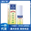 Venta al por mayor del fabricante Xiangmingtang Hong Kong Spray Activo para Articulaciones, Disponible para Dropshipping