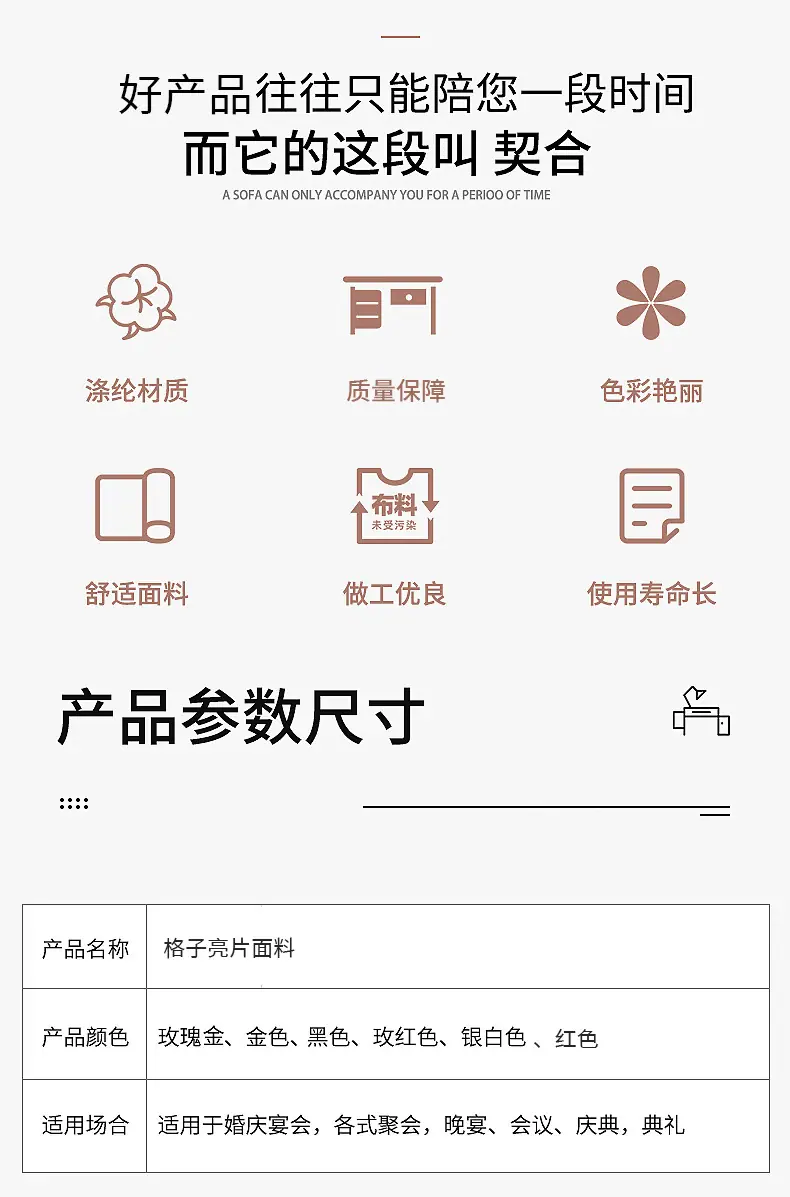 详情页_03