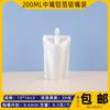 Bolsa de agua rica en hidrógeno de grado alimenticio de 500 ml con forma especial, auto-soportable, portátil, con boquilla de succión de papel de aluminio, bolsa de embalaje para bolsa de agua, personalización