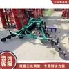 Máquina formadora de surcos accionada por tractor de cuatro ruedas, equipo agrícola formador de surcos de discos, máquina formadora de surcos tipo disco