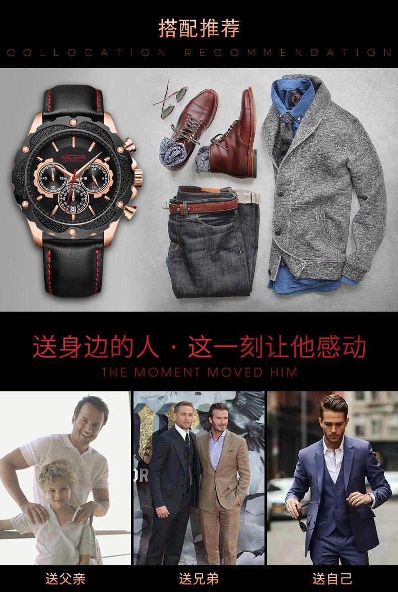 2070G详情页_21
