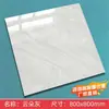 Baldosas cerámicas de suelo Mountain 800x800 esmaltadas de cuerpo entero para suelos de sala de estar y dormitorio, 80 venta al por mayor de fábrica