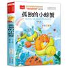 Lectura de Verano 2026 para Grados 1-2: Cuatro Estaciones de Libros, La Carpa Saltando sobre la Puerta del Dragón, Set Completo de 5 Libros, Gatito Pescando, Lectura Compartida