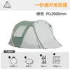 Procesamiento y Personalización de Tienda de Campaña Estilo Outdoor, A prueba de Viento e Impermeable, Toldo Portátil de Montaje Rápido, Tienda de Playa Forma de Barco para 1-2 Personas