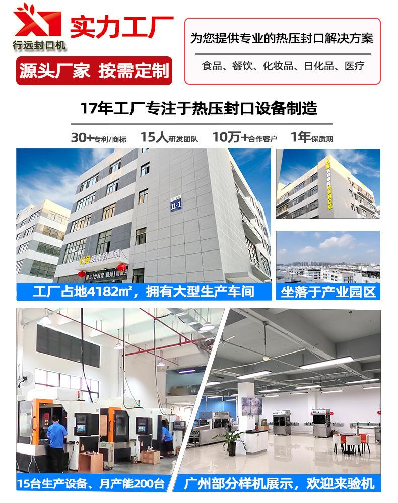 工厂17年详情_01