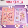 Serie de Paseos Divertidos de Kelu Lu Escena de Tienda de Paisajismo Casa Tridimensional 3D DIY Pegatinas de Paisajismo Manual de Materiales de Decoración