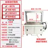 Máquina de embalaje totalmente automática MH-301A, adhesivo de fusión en caliente para sellar cajas de cartón, libros, telas, barras de acero corrugado y marcos de madera