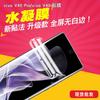 Para vivo V40 Pro vivo V40 tela cheia filme hidráulico filme do telefone móvel película protetora TPU all-inclusive superfície curva