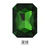Al por mayor En stock Fondo Puntiagudo Rectangular Octagonal Pedrería Cristal de Vidrio Mahjong Accesorios para Joyería DIY Funda de Teléfono Pedrería