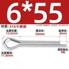 Pasador de seguridad de acero inoxidable 316, Pasador elástico para el cabello, Pasador de resorte, Pasador de inserción, Perno pasador M2M2.5M3M3.2M4M5M6Mm
