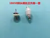 Sonda de prueba 18650, pin de gabinete de clasificación de baterías, accesorios para probador de resistencia interna, pinza de cuatro hilos