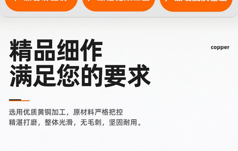 土八字注塑热熔铜螺母_03_02.jpg