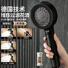 Cabezal de Ducha Turboalimentado con Súper Presión, Cabezal de Ducha Doméstico Filtrado, Juego de Cabezal de Ducha a Presión para Baño