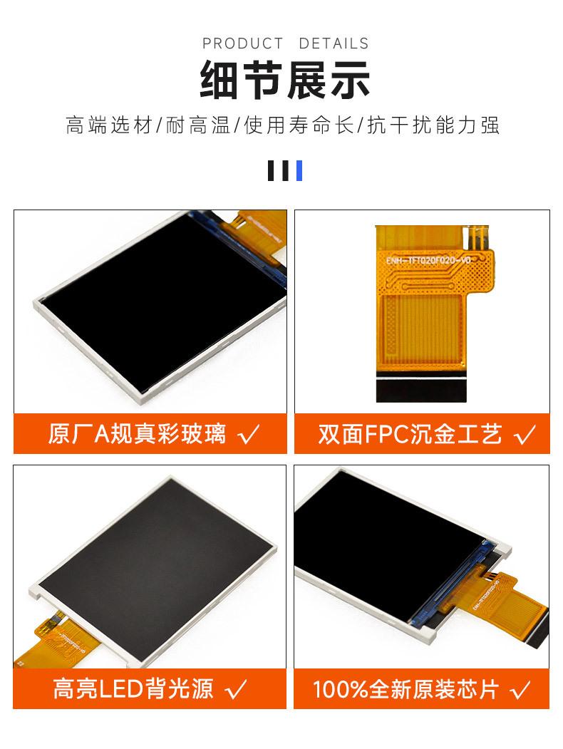 产品细节