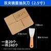 Fábrica mayoreo espátula doble clip mango de bambú Yi Jing Li Jia espátula de madera con espejo LOGO láser