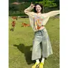 Jeans Retro Americanos de Pierna Ancha para Mujer, Verano Tendencia Versátil Nuevos de Cintura Alta Sueltos Adelgazantes Rectos Cropped