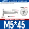 Tornillos Autorroscantes de Cabeza Plana de Acero Inoxidable 304 Cabeza CA Cabeza Avellanada Phillips Tornillos Autorroscantes M2M4M5M6mm