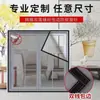 Mosquiteros de Ventana a Medida, Cortinas de Puerta de Pantalla Invisibles de Autoinstalación para Uso Doméstico, Autoadhesivas para Ventanas de Apertura Exterior, Fácil Instalación sin Taladrar