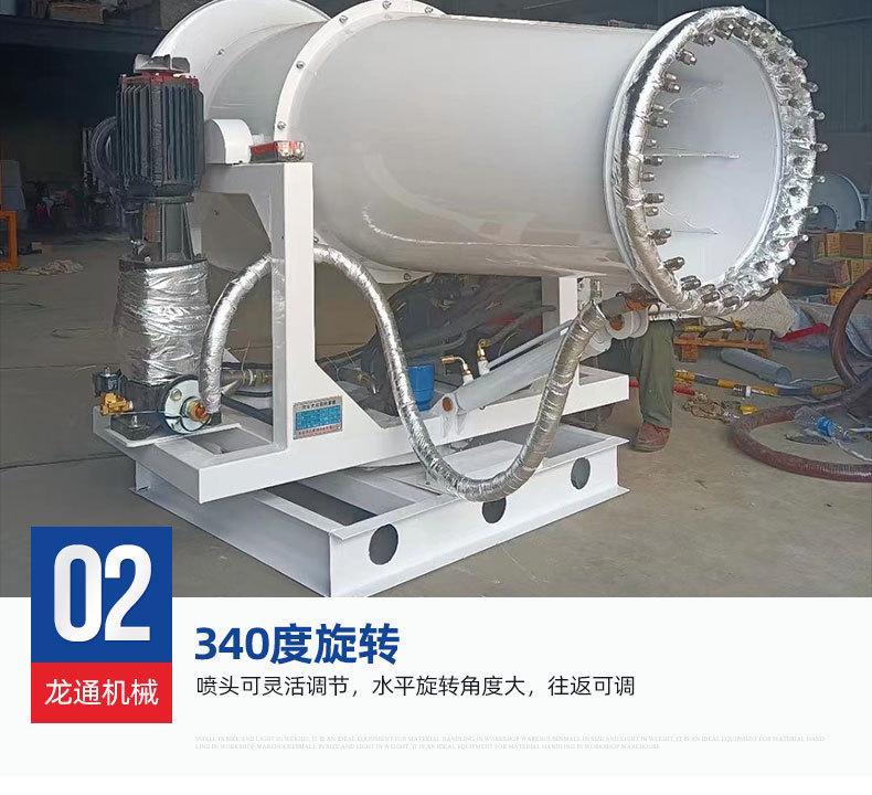 11工业级雾炮机_06.jpg