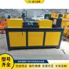 Equipamento de Dobra para Suporte de Flores de Grelha de Túnel, Equipamento de Dobra Totalmente Automático com Nervura em Forma de Oito, Equipamento de Dobra e Conformação com Pedal Duplo