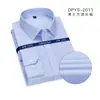 [Algodón 100% Dp Sin Planchar] Camisas Profesionales de Negocios de Alta Gama Nuevas para Primavera y Otoño Camisas de Manga Larga Sin Planchar para Hombre Venta al por Mayor