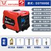 Dajiang 220V Conversión de Frecuencia Digital Generador de Gasolina Portátil Portátil de Emergencia Pequeño para el Hogar Silencioso para Exteriores RV