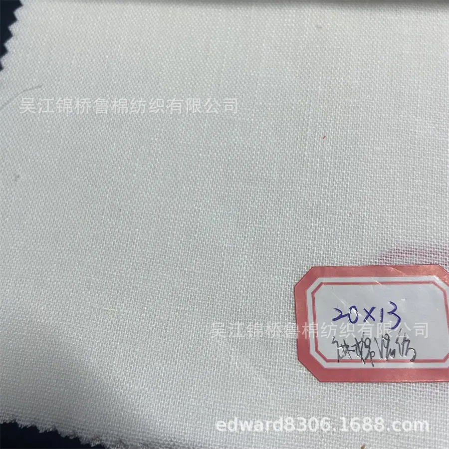 麻布半漂白19-麻棉混纺20x13.jpg