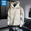 Chaqueta chaleco de algodón transfronteriza para otoño e invierno, engrosada y cálida, chaleco abrigo de moda estilo coreano para hombre, chaleco de algodón de corte limpio