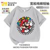Camiseta de Manga Corta Mario Brothers Niños Super Mario Camiseta Conjunta Graffiti Ropa de Verano Holgada para Niños Moderna