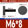 Tornillo de mano de cabeza plana moleteada Gb835, tornillo de mano de cabeza grande, tornillo de ajuste de mano M3M4M5M6M8M10