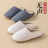 Sapatos de Algodão para Casa Estilo Japonês Outono e Inverno para Homens e Mulheres Silenciosos Domésticos Macios de Solado Grande Antiderrapantes para Confinamento