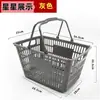Cesta de Compras Espessa, Cesta de Mão para Lojas de Conveniência, Cesta de Plástico para Legumes, Cesta de Mão para Frutas, Cesta Grande para Cerveja