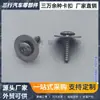 Tornillos de Fijación para Rejilla de Parachoques de Jeep Chrysler Dodge Clip Metálico Sujetador 68225214A