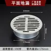 Filtro de rede para ralo de piso em aço inoxidável 304 Tampa de ralo de piso de telhado Plugue direto Tubo de descida Ralo à prova de ratos Ralo de tubo de escoamento de pátio externo