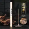 Varillas de Incienso Natural de Osmanthus Personalizadas, Incienso de Aromaterapia de Rosa y Lavanda, Varillas de Incienso para Dormir, Incienso Casero de Madera de Agar y Sándalo, Hecho a Medida