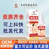 Crema Eliminadora de Acné Li Shizhen para Espalda, Elimina el Acné y la Piel Áspera, Solución de Belleza para la Espalda, Al por Mayor en Stock del Fabricante