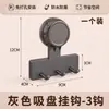 Estante de almacenamiento para baño sin taladro con ganchos, perchero de pared para utensilios de cocina, ganchos adhesivos para espátulas y cucharas, estante de almacenamiento para ropa de baño