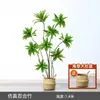 Planta Artificial Lirio Bambú Lujo Ligero Árbol Falso Biomorfo Planta Verde Maceta Adorno Interior Oficina Decoración de Piso Paisajismo